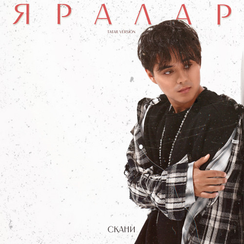 cover for track Яралар (Тат.) of artist Скани