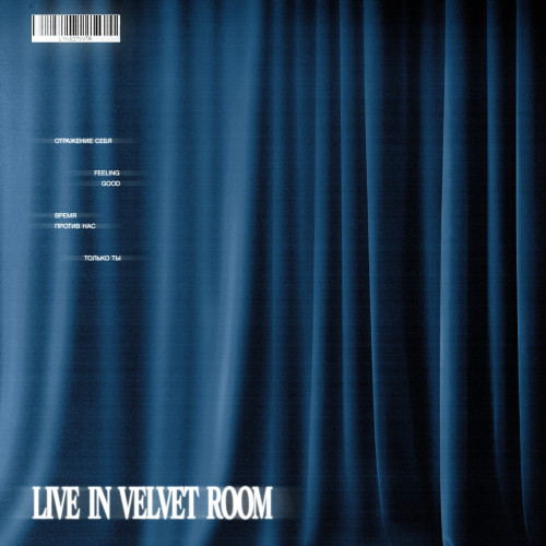 cover for track Live in Velvet Room of artist KICKROX