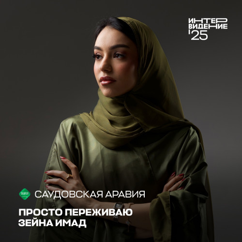 cover for track Mojrad Ham of artist Zena Emad