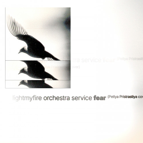 cover for track Fear (Petlya Pristrastiya cover) of artist Lightmyfire Orchestra Service