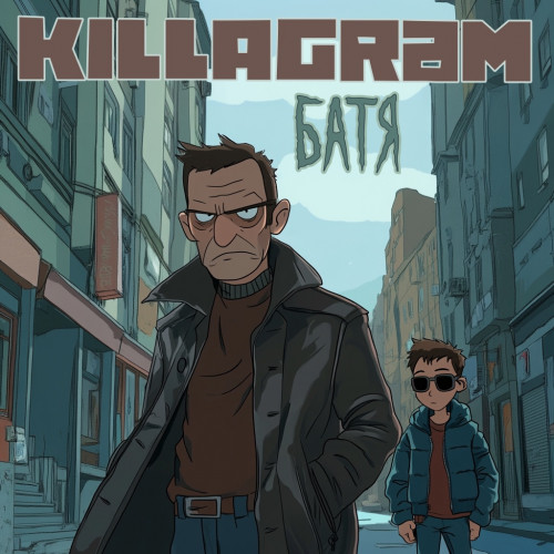 cover for track Батя of artist KillaGram