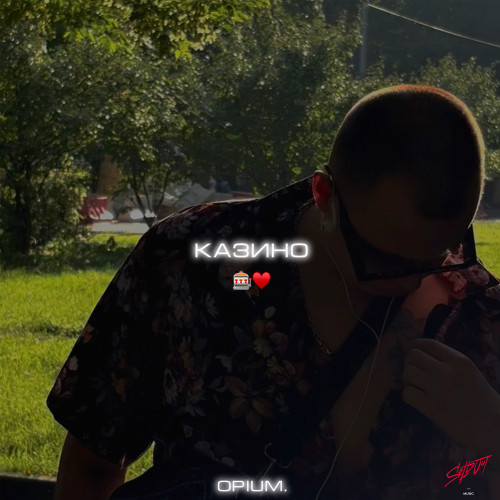 cover for track Казино of artist opium.