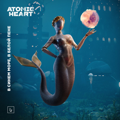 cover for track В синем море, в белой пене of artist Юлия Коган, Frenetic Virtual Orchestra, Atomic Heart