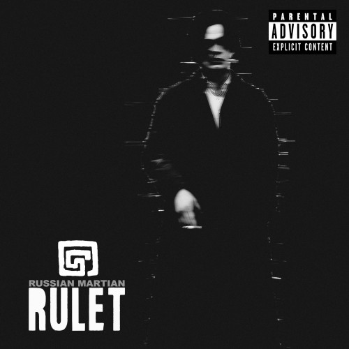 cover for track Rulet of artist Russian Martian