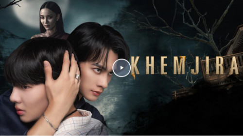 cover for track ดัดแปลงจากนิยาย “Khemjira” ดูซีรีส์จีนวาย “Khemjira (2025) เขมจิราต้องรอด” EP.4 ตอนที่ 4 ย้อนหลังเต็มเรื่องทาง ดูซับไทย-พากย์ไทย ทุกวันจันทร์- อังคาร เวลา 21:45 น. (เวลาไทย) ได้ที่ทาง Viu of artist ดูซีรีส์!!~ เขมจิราต้องรอด EP.4 ตอนจบ ตอนที่ 4 ย้อนหลังเต็มดูฟรีทุกตอน