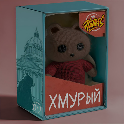 cover for track Хмурый  of artist The Hatters