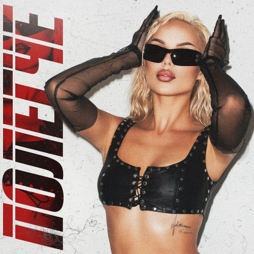 cover for track Полегче of artist ХАННА