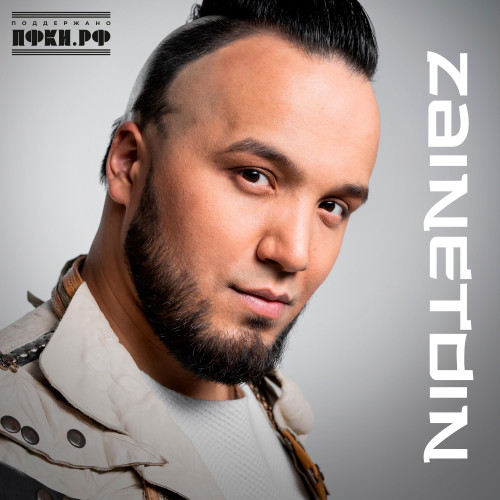 cover for track DURIDA - Single of artist ZAINETDIN