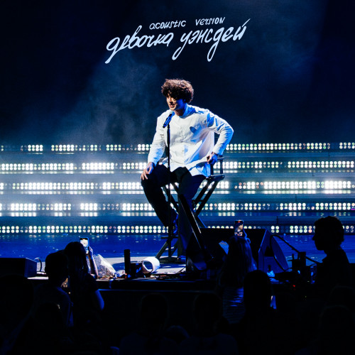 cover for track ДЕВОЧКА УЭНСДЕЙ (acoustic version) of artist Лизогуб