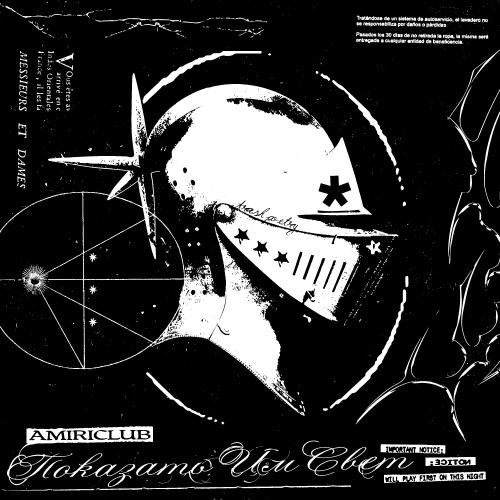 cover for track Показать им свет  of artist AMIRICLUB