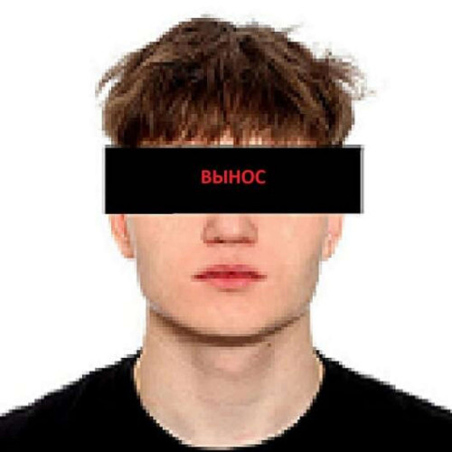 cover for track Вынос of artist tuborosho, Anonymous Ember 