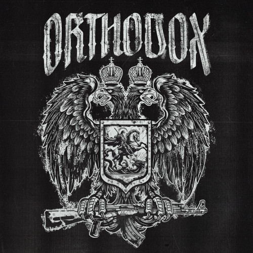 cover for track ORTHODOX of artist BRATEEVSKY x SKYTH27