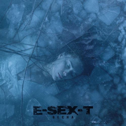 cover for track Весна of artist E-SEX-T