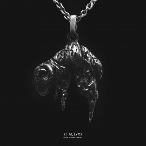 cover for track ПАСТУХ of artist eranon, морибэнт, EXERWIEN