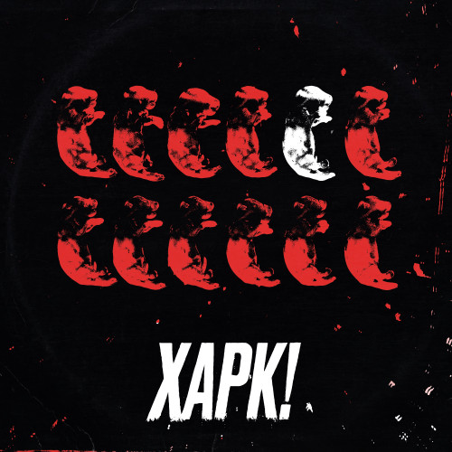 cover for track Точно такой же of artist Харк!