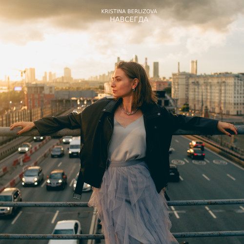 cover for track Навсегда of artist KRISTINA BERLIZOVA