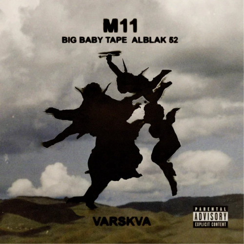 cover for track M11 of artist Big Baby Tape feat. ALBLAK 52