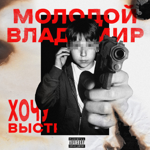 Пин от пользователя Maxim Odinus на доске АСхемы и мемы Смешные шутки, Смешно, Ш