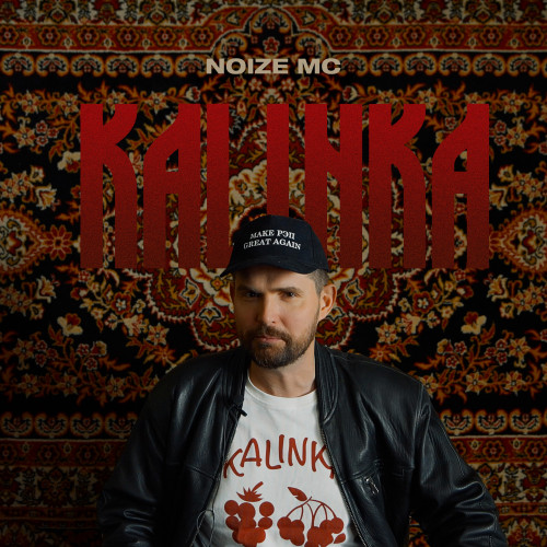 cover for track Kalinka of artist Noize MC