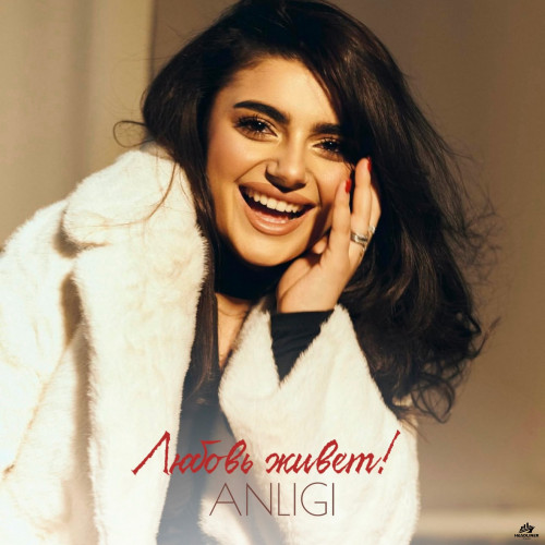 cover for track Любовь живет of artist ANLIGI