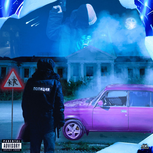 cover for track Поместье с призраками of artist dabbackwood