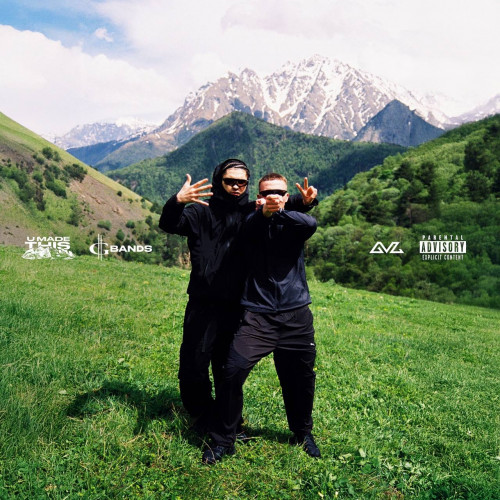 cover for track Цезарь group of artist ICEGERGERT, A-THIS 52