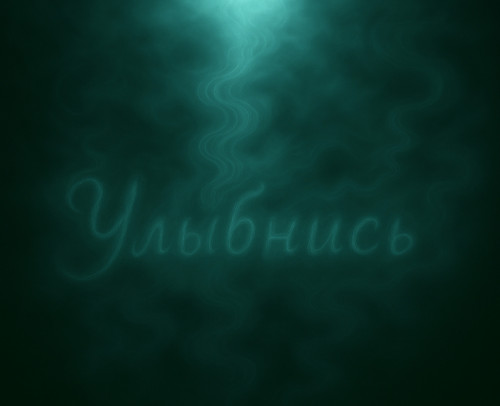 cover for track Улыбнись of artist DEFENDER
