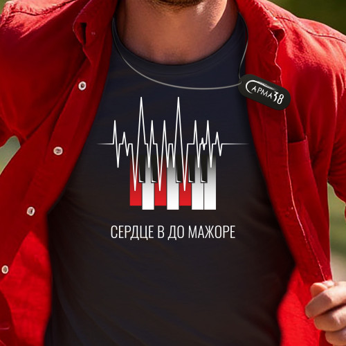 cover for track Сердце в до мажоре of artist Сарма 38