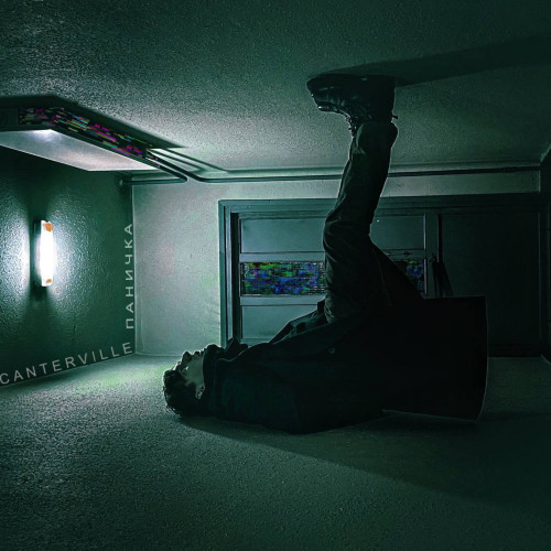 cover for track Паничка of artist Canterville
