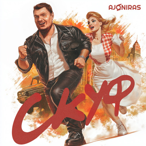 cover for track Скуф of artist AJONIRAS