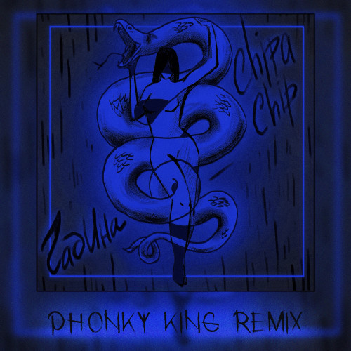cover for track Гадина (PHONK Remix) of artist ChipaChip, PHONKY KING