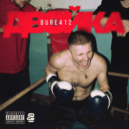 cover for track Двойка of artist BURE412