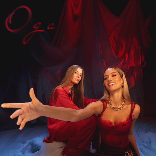 cover for track Ода of artist Юля Паршута, Маша Шейх