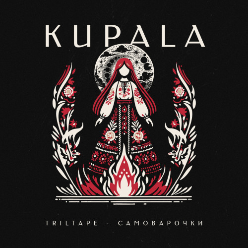 cover for track KUPALA of artist TRILTAPE, САМОВАРОЧКИ