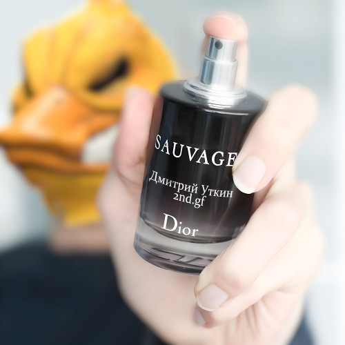 cover for track DIOR SAUVAGE of artist дмитрий уткин, 2nd.gf