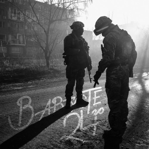 cover for track В августе 24-го (Дурочка война) of artist I.L.A.Y. & С.В.О.Й