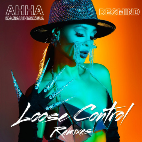 cover for track Loose Control (Remixes) of artist Анна Калашникова, DESMIND