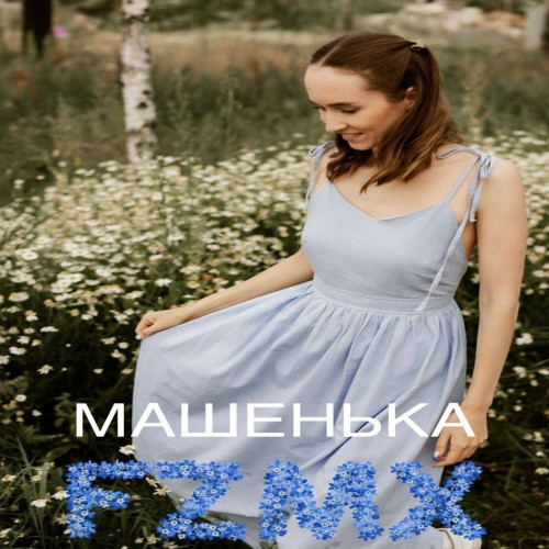 cover for track МАШЕНЬКА of artist FZMX