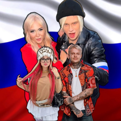 cover for track Родные of artist Mint Lilu feat SOROKIN