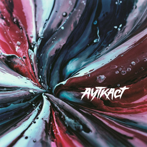 cover for track Ауткаст of artist Ауткаст