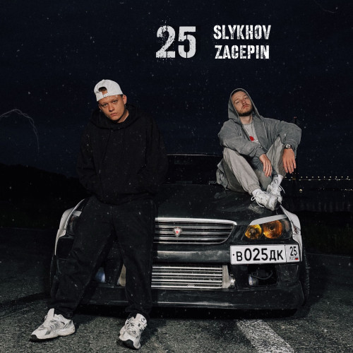 cover for track 25 of artist Slykhov, ZACEPIN