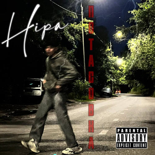 cover for track Потасовка  of artist HIPA
