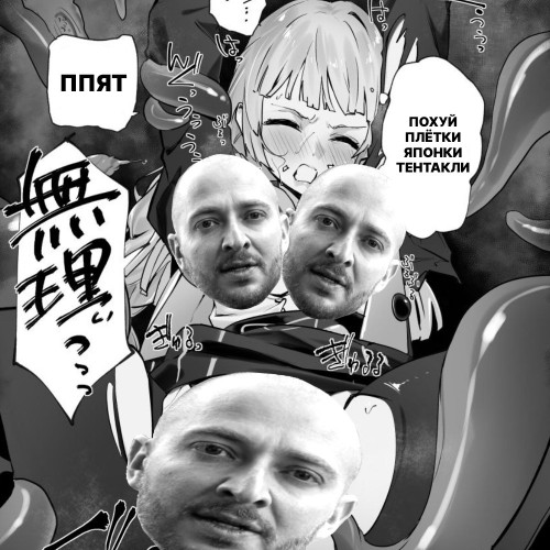 cover for track ППЯТ of artist MC DRo4444illa