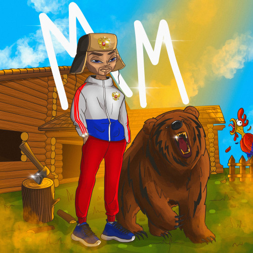 cover for track Ride of artist MM