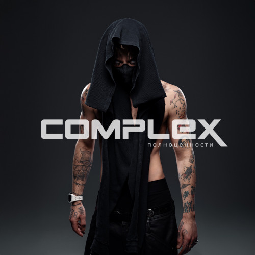 cover for track COMPLEX полноценности of artist Элджей