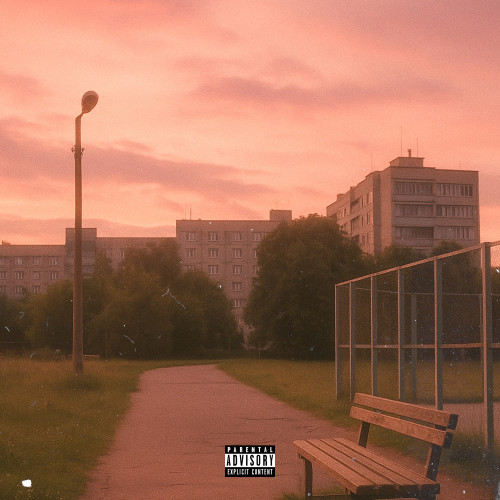 cover for track ПОЛПУТИ of artist Mskeyy